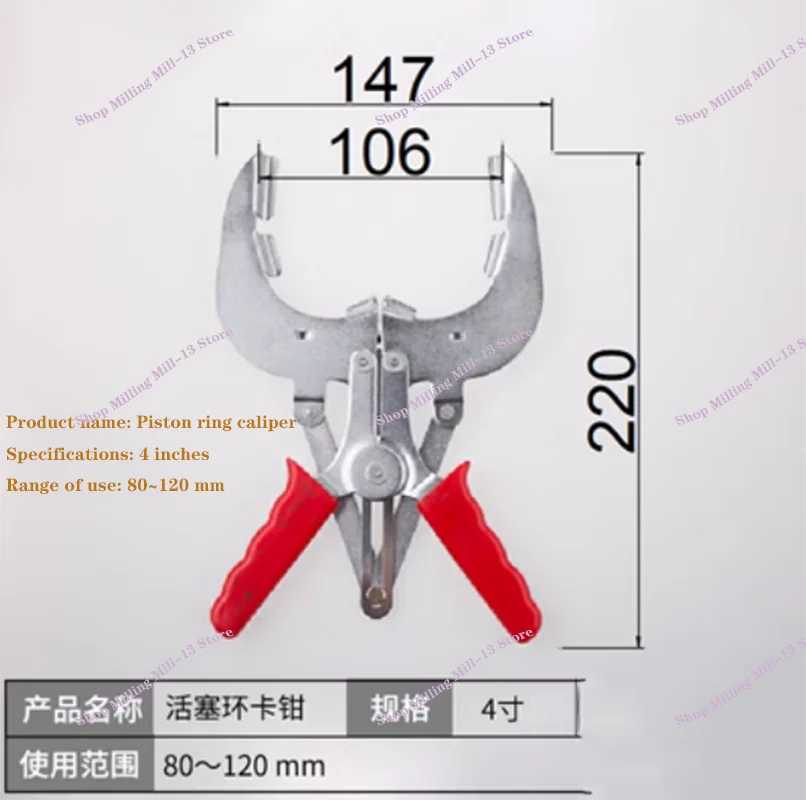 High Quality T31101- Special Tool For Repair Of Piston Ring Groove Cleaner