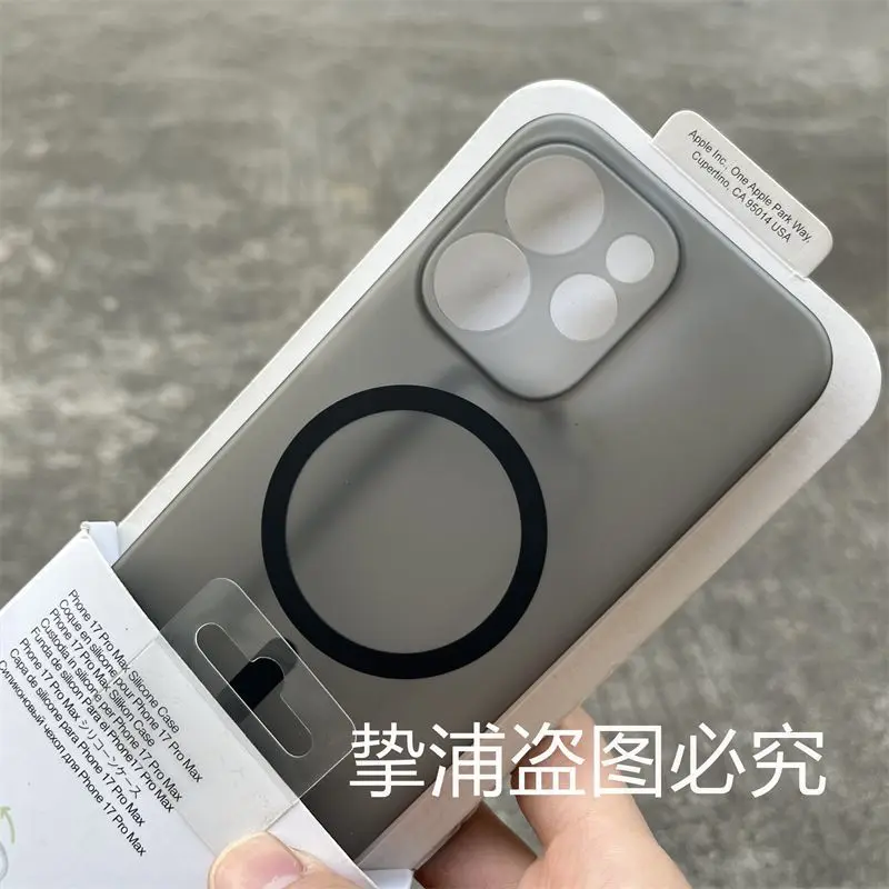 New Ice Mist Magnetic Ultra-Thin Shockproof Bumper PC Case