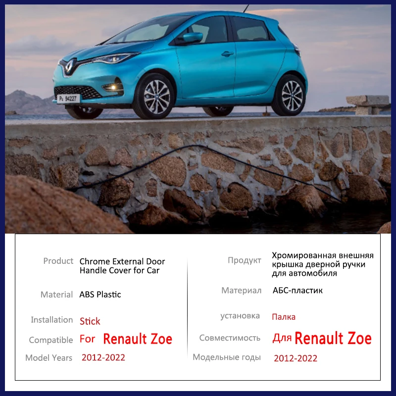 for Renault Zoe 2020 R110 Z.E.ZE ZE40 ZE50 Chrome Door Handle