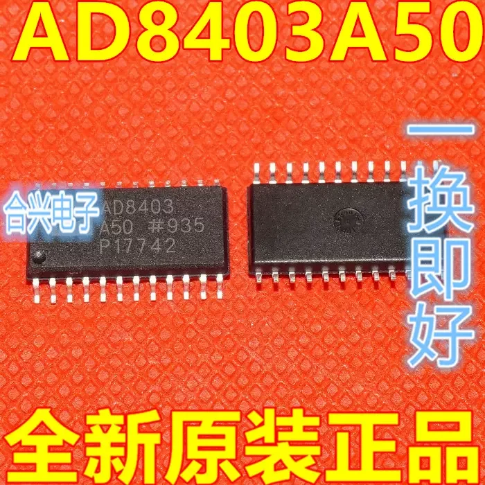 

1PCS new original authentic package SOP24 AD8403 MAX7219CWG MBI5024GF