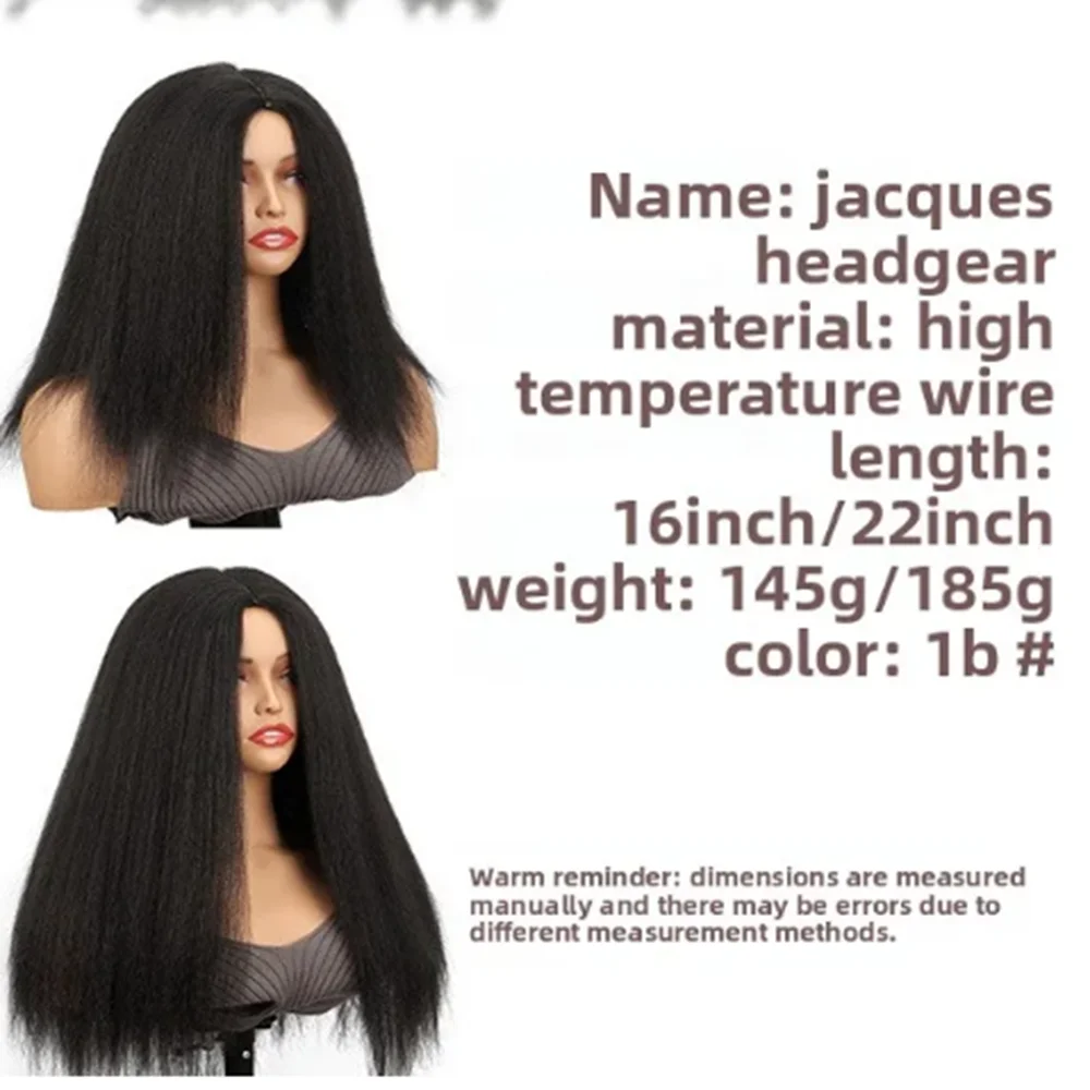 16/22inch Synthetic Full and Thick Women's Black Long Yaki Straight Wig Polyester High-Temperature Fiber Full Head Party Wig