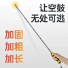 Deli Empty Drum Hammer Inspection Tool Telescopic Professional Acceptance Knocking Tile Empty Drum Detection Hammer Tools 6