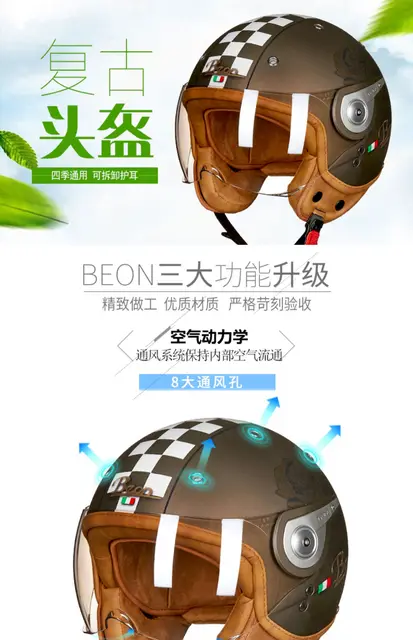 Beon-ヴィンテージオープンフェイスバイクヘルメット、レトロ