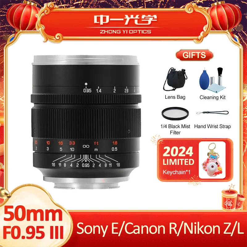 Zhongyi Mitakon 50Mm F0.95 Iii Full Frame Fixed Prime Portrait Lens Per Canon R Nikon Z Sony E Leica L Sigma L Mirrorless Camera