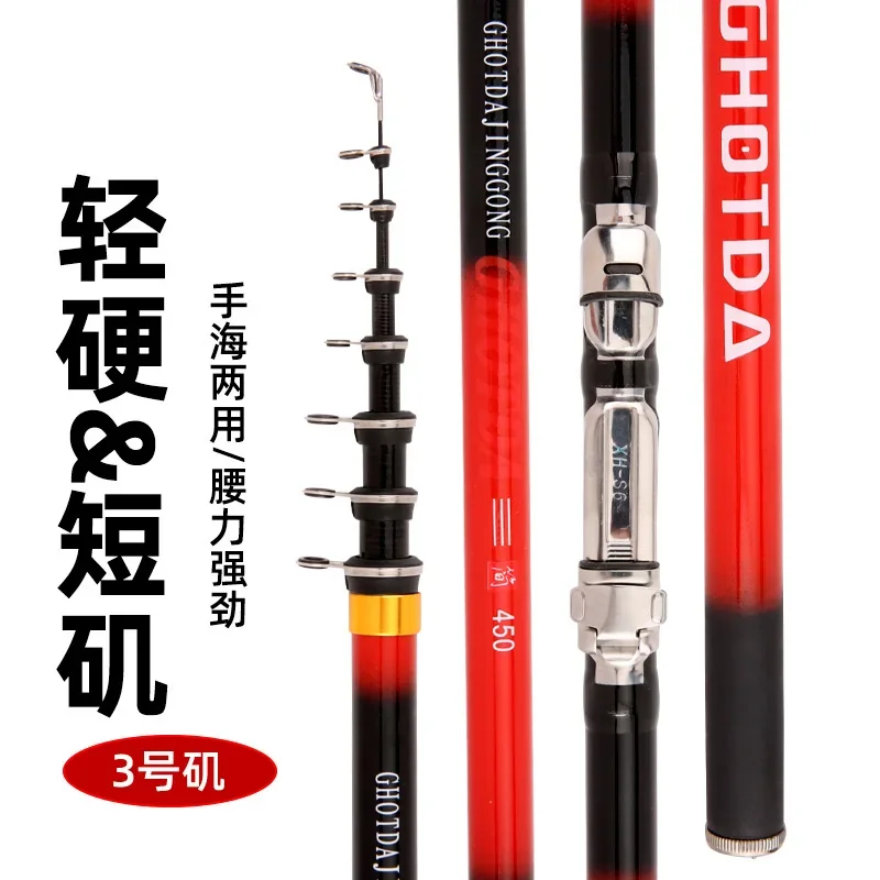 

Телескопическая жесткая рыболовная удочка GHOTDA, 2,7/3,6/5,4 м, углеродное волокно, 5-20 г, Сверхлегкий Спиннинг для серфинга, быстрое путешествие, карповая рыбалка