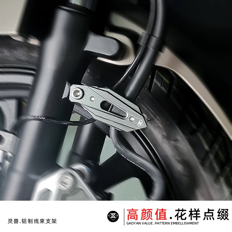 

Spirit Beast Refitted Motorcycle Instrument Wire Storage Bracket Wire Harness Aluminum Decorative Clip for Haojue UHR150