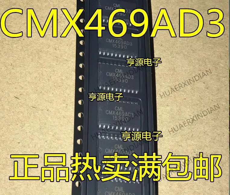 

10 шт. новый оригинальный CML CMX469AD3 CMX469 SOP-20