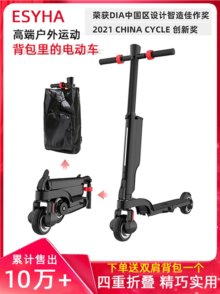 

TLL Electric Scooter Portable Female Folding Electric Car Riding Scooter