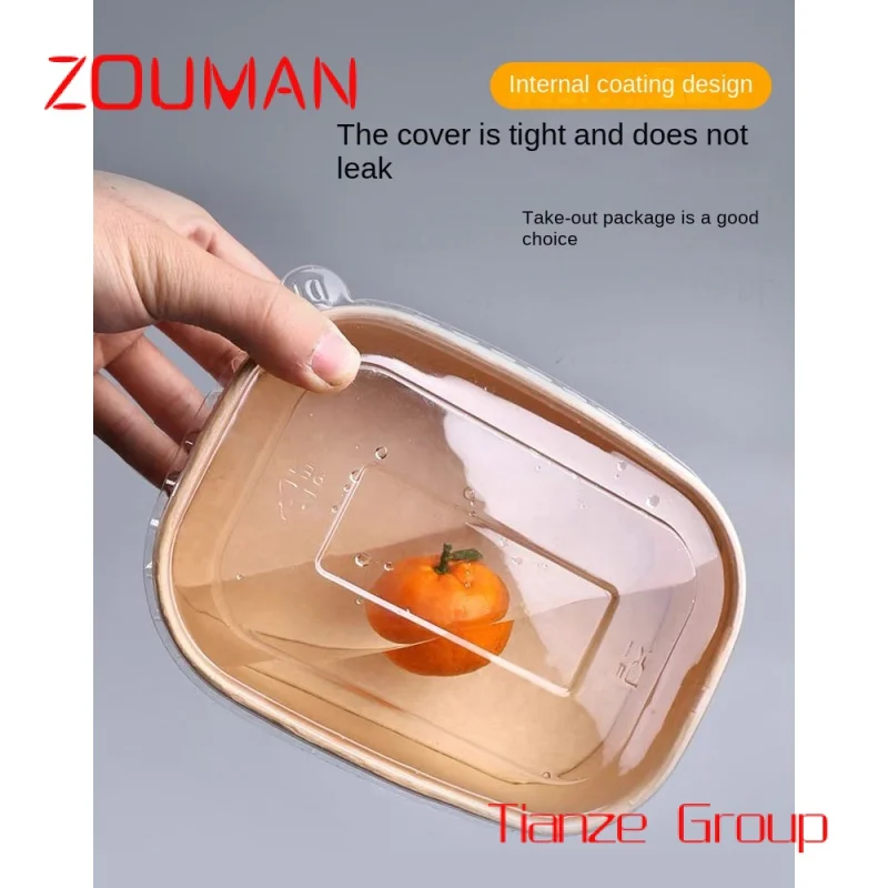 Рисунок 2 - Бумажный прямоугольный контейнер