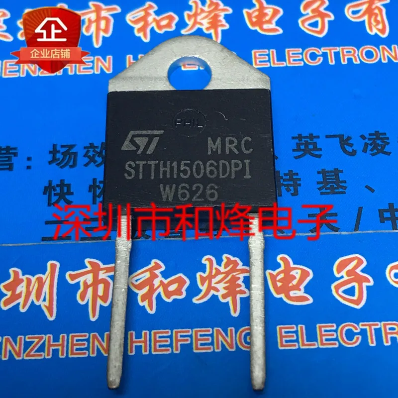 

5 шт. STTH1506DPI TO-218 600V 15A