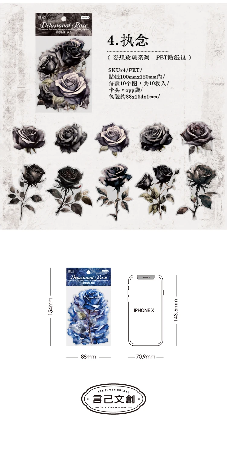 10 pcs/pack Large size rose Stickers Decorative Stick Labels Diary Album Scrapbooking material DIY junk journal supplies