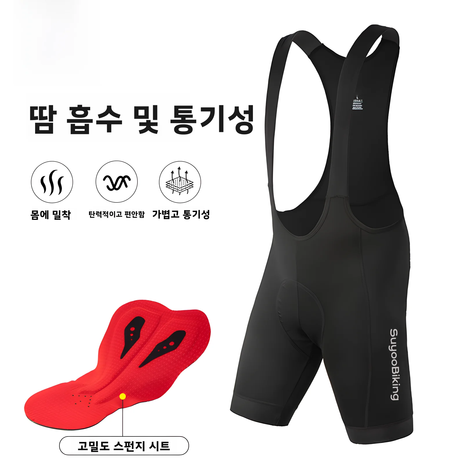 통기성 더블 애로우헤드 사이클링 반바지 남성용 여름 로드 바이크 라이딩 의류..