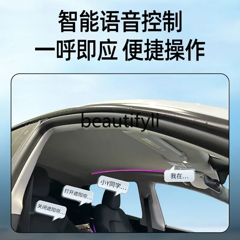 Modely Electric Sunshade Sunshade Sunscreen Insulation Sunroof Top