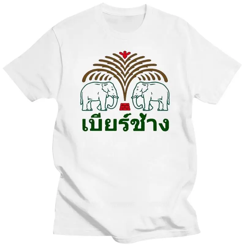 

Chang Beer Thailand Elephant Bangkok Phuket Pattaya Chiang Mai White T Shirt 273 T Shirts Casual Brand Clothing men t-shirt