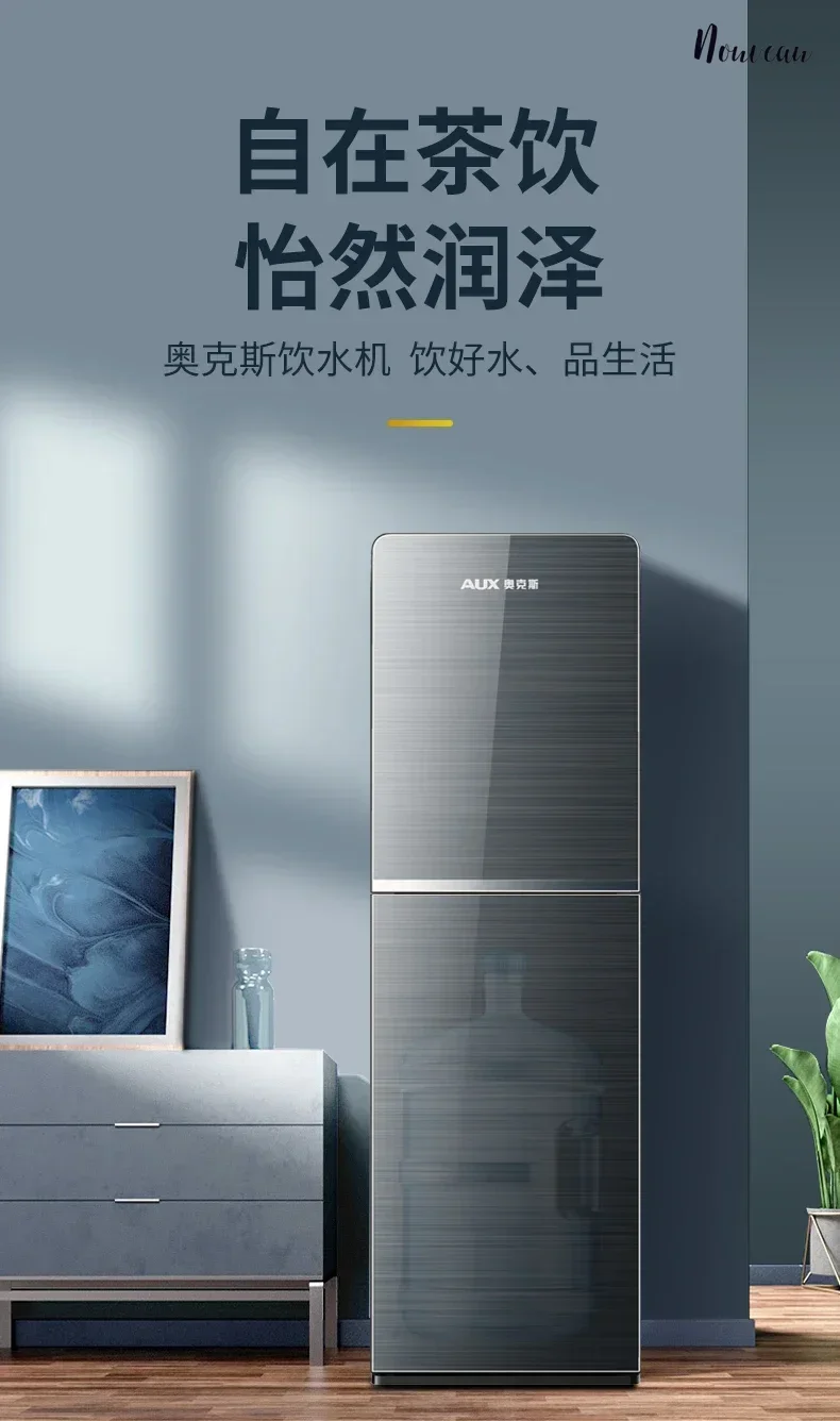 Description Picture 2 of itemElectric water dispenser vertical living room integrated heating and cooling machine household water dispenser 220V
