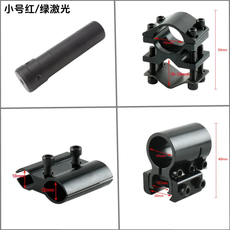 802 Lase-r Sight Red Lase-r Calibrator Red Light Sight Metal Laserpointer Positioning Slingshot Accessories