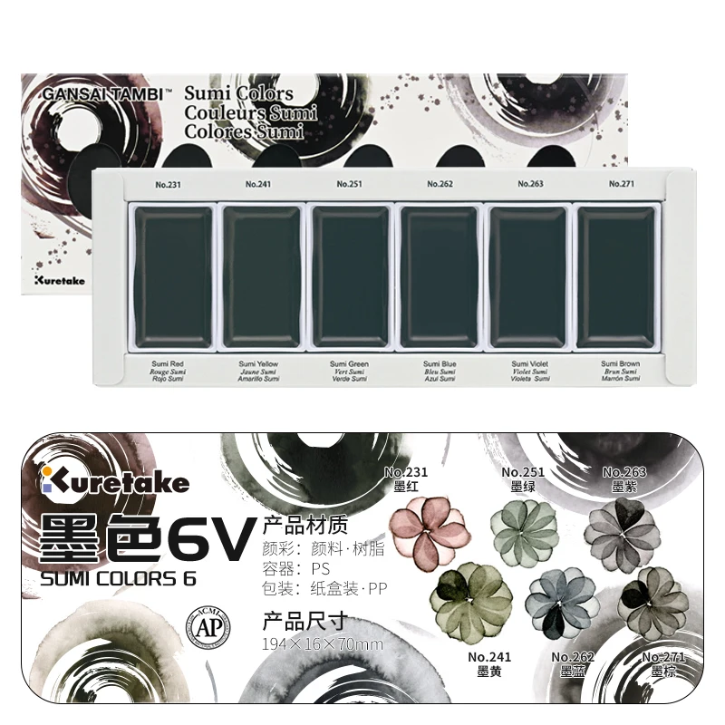 KURETAKE 단색 수채화 yancai 팔레트 컬러 마커, 네일 페인팅 전문 미술 용품, 학생용품, 24 색