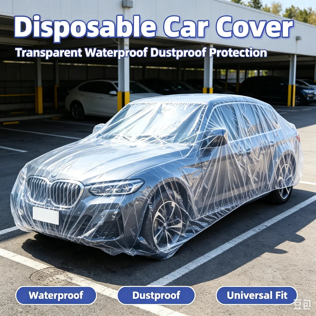 Transparent All-Weather Car Cover – Disposable, Water-Resistant, Dustproof, Universal Fit