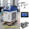 Maxcool Laser Machines 1000w 1500w 2000W 3000W Fiber Laser Machine Cutting, Welding, Cleaning Function 3 In 1 3