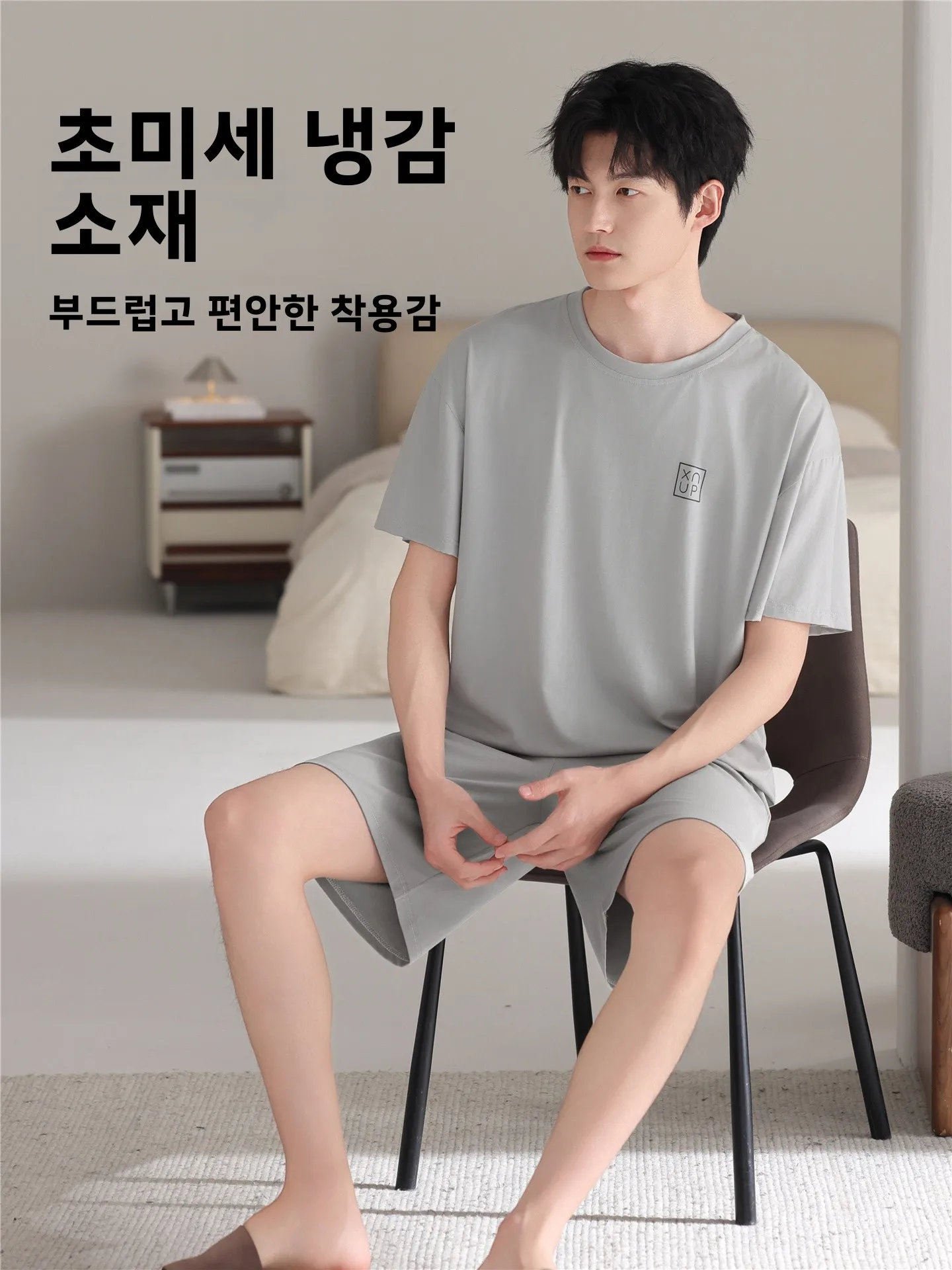 Langsha Cool Sensation 모달 잠옷 남성용 경량 반팔 반바지 홈 의류 야외용 아이스 실크에 적합