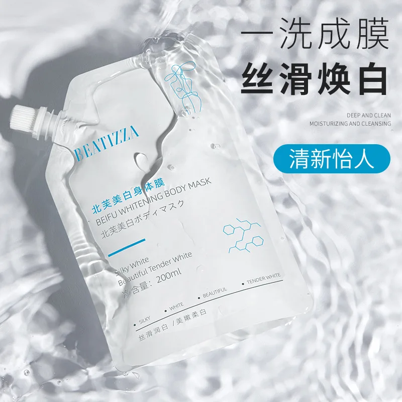 200ml whitening body mask gentle whitening moisturizing sea mud body cream skin care products