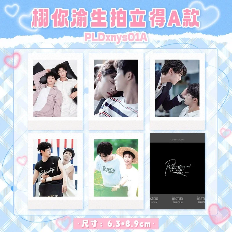 10개/세트 드라마 Revenged Love Lomo 카드 - Tian Xuning & Zi Yu 아이돌 소장용 포토카드 팬 선물
