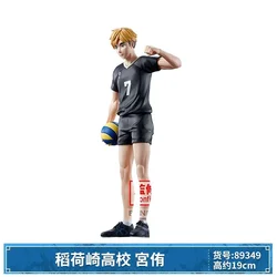 Haikyuu!! Collectible Character Ornaments Set by Bandai (Miya atsumu)