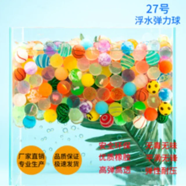 10/20/50Pcs Bouncy Ball Toys Kids Birthday Party Favors Gifts for Guests Rubber Bouncing Ball Pinata Goody Bag Fillers Prizes 4