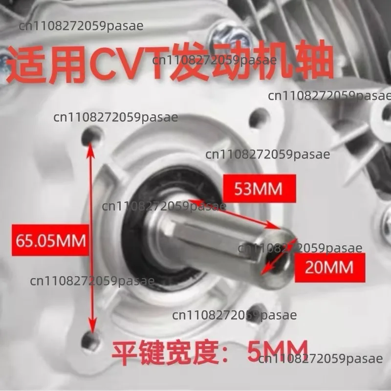 카트 엔진용 CVT 클러치 168F170F, GX160GX200 (샤프트 직경 20MM)