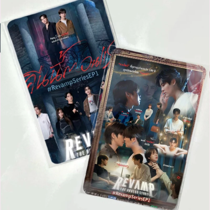 2PC/SET No Repeat Bounprem Boun Noppanut Prem Warut Thai TV Revamp