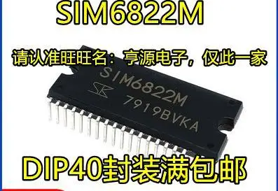 

5 шт. новый оригинальный SIM6822M DIP40 3