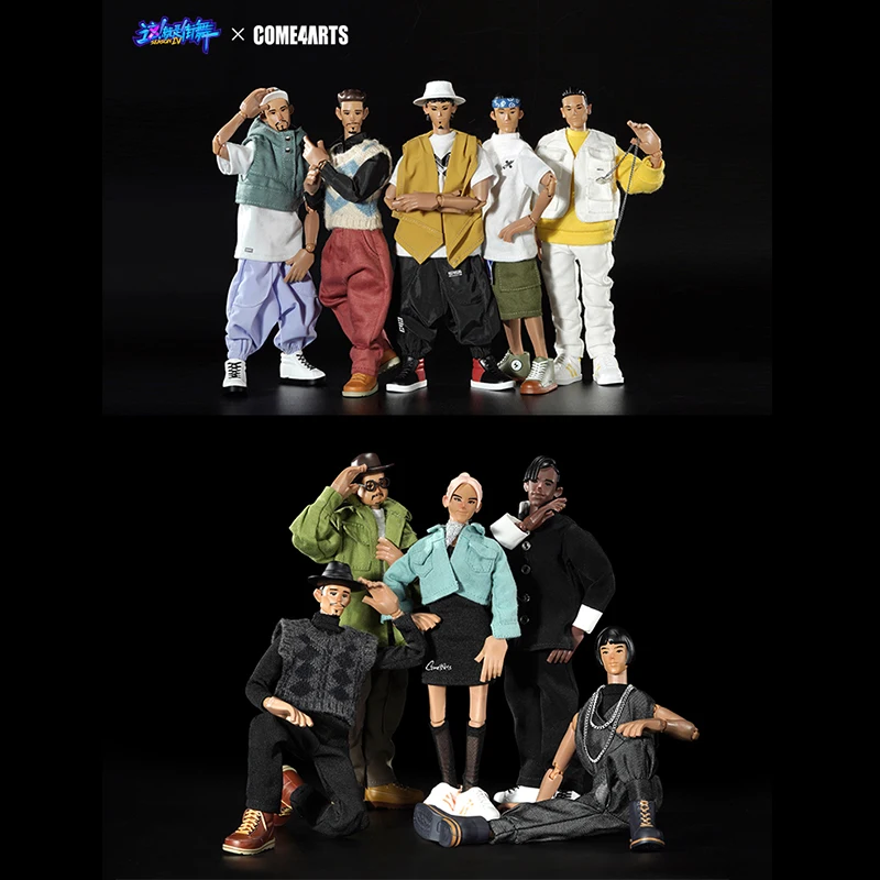 COME4ARTS Trendy Hip-hop Street Dance Series Joint Trend Doll