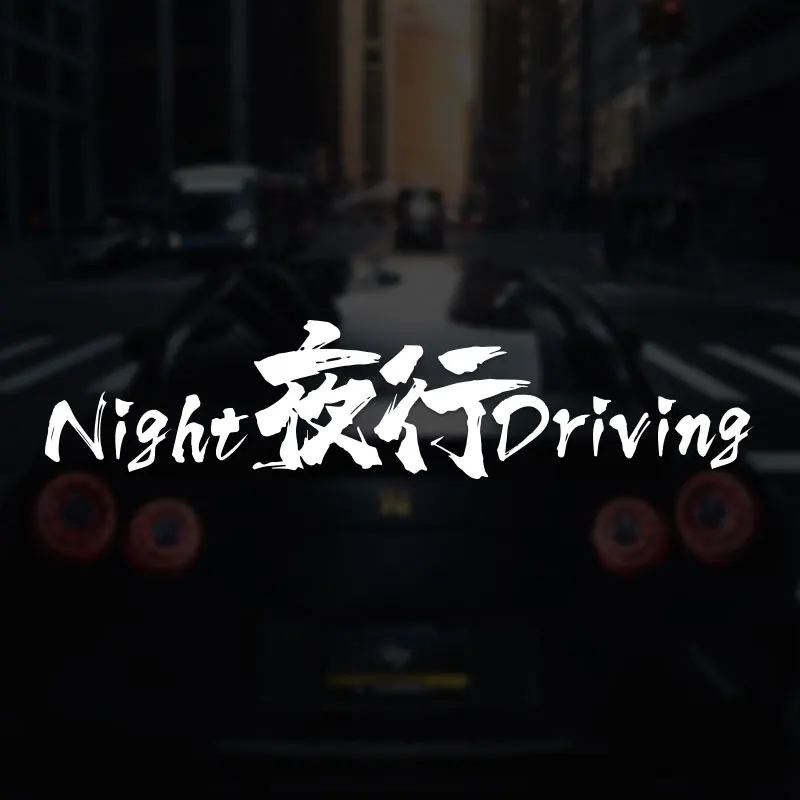 

1PCS JDM Racing Stickers Night Driving Creative car Front Windshield Waterproof Vinyl Reflective Decorative Decals 60x13CM