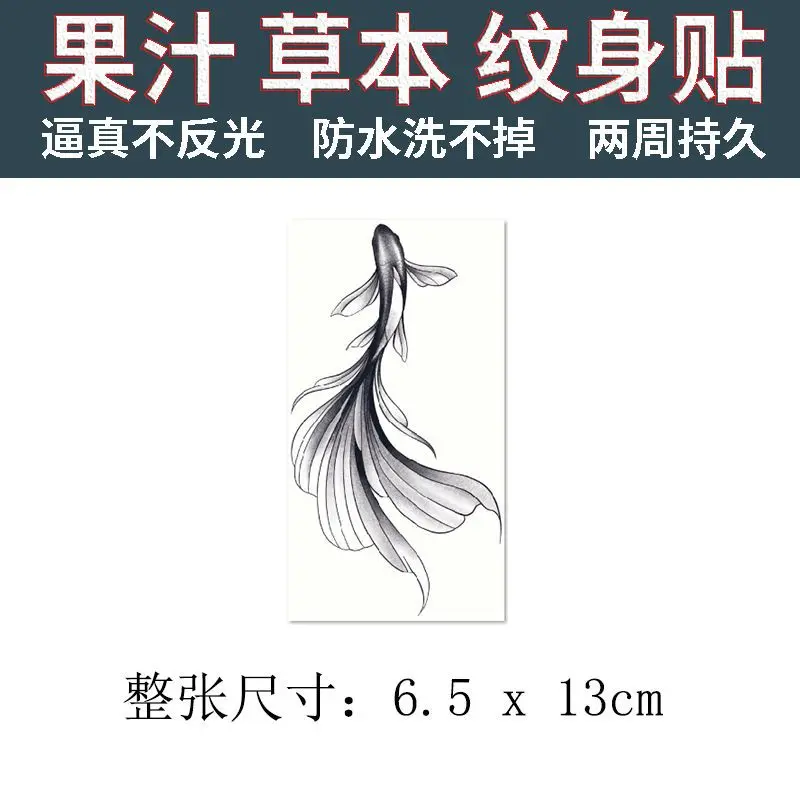 Lasting Herbal Koi Carps Fake Tattoo Woman Man Arm Art Tattoo Sticker Fish Temporary Tattoos Waterproof Tatuajes Temporales