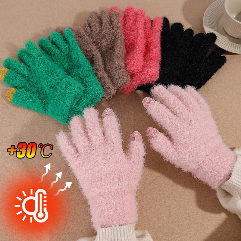 

Women Full Finger Winter Imitation Mink Cashmere Gloves TouchScreen Writing Woolen Warm Mittens for Driving Outdoor Sports Glove