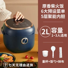  Bear 220V Rice Cooker Home Smart Mini 2L Electric Rice Cooker Booking Multi-function Fully Automatic Home Kitchen Appliances 