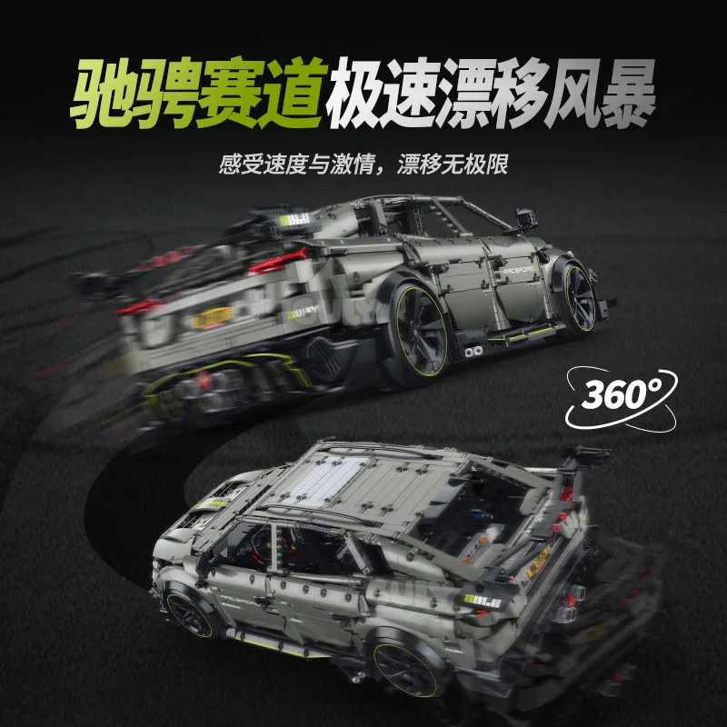 재고 있음 10636 GULY 테크니컬 1:8 RC 스포츠카 우루스 조립 블록 브릭 조립 모델 장난감 남아용 크리스마스 선물 세트