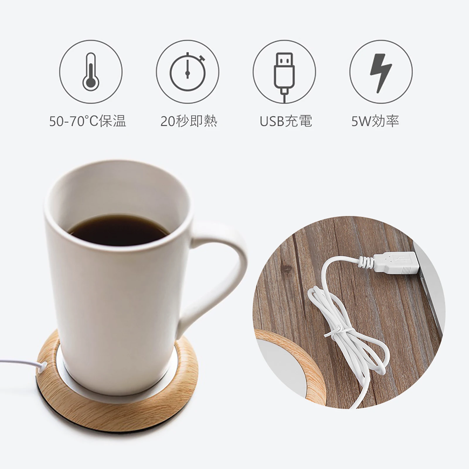 Elegant Wood Grain USB Heated Beverage Mug Warmer Mat