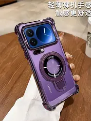 Luxury Electroplating Transparent Silicone Stand TPU Cover for Xiaomi 17 pro (PURPLE)