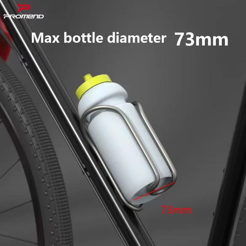 Bicycle Bottle Holder Titanium Alloy Cage