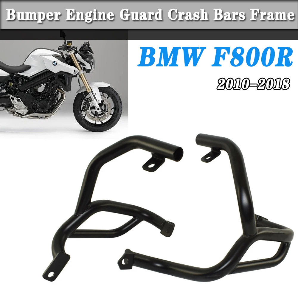 

Передняя Противоударная рамка для Мотоцикла BMW F800R F 800R 2010-2018 2017 2016 2015 2014