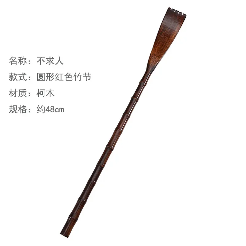 גב עץ במבוק שריטה מעסה בחזרה גירוד מגרפה הביתה עיסוי עיסוי עיסוי עיסוי עיסוי