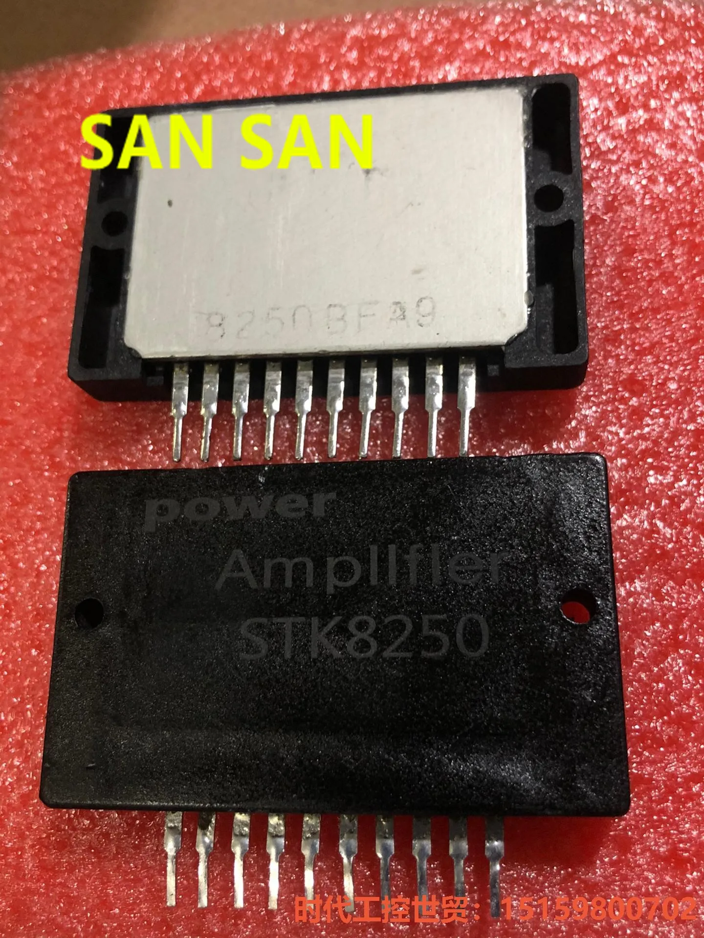 

STK8250 New original