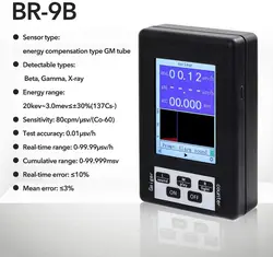 NEW Nuclear Radiation Detector BR-9B EMF Portable Handheld LCD Digital Display Geiger Counter Full-functional Type Tester