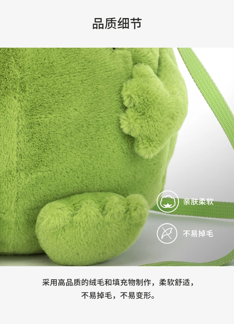 Jellycat Ricky Rain Frog Bag