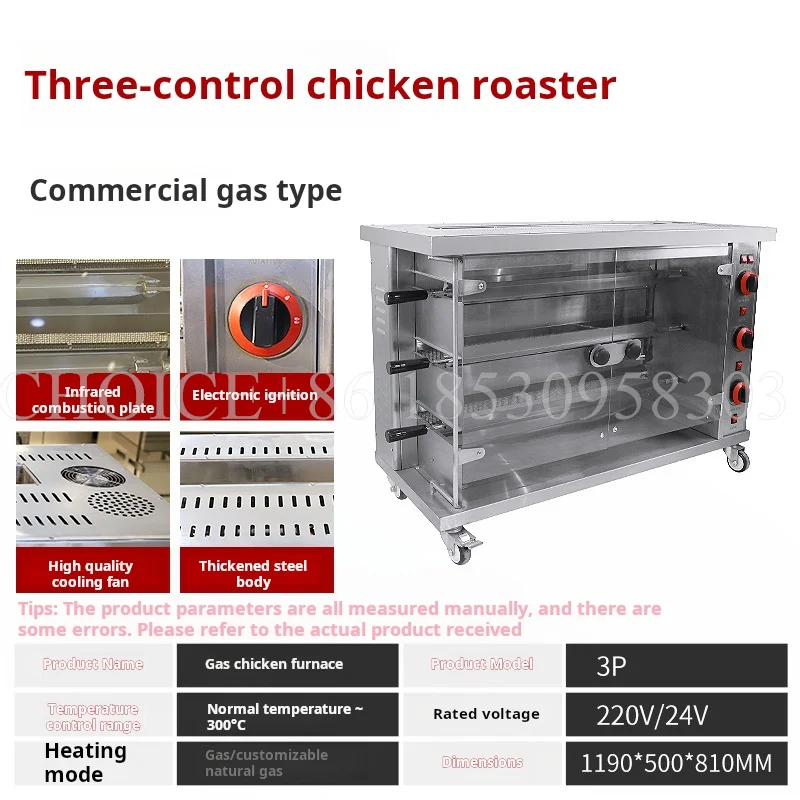 Commercial Large Gas Electric Chicken Roaster Rotisseries Grill Gas Electric Rotary Chicken Oven Restaurant Kitchen Equipment 3