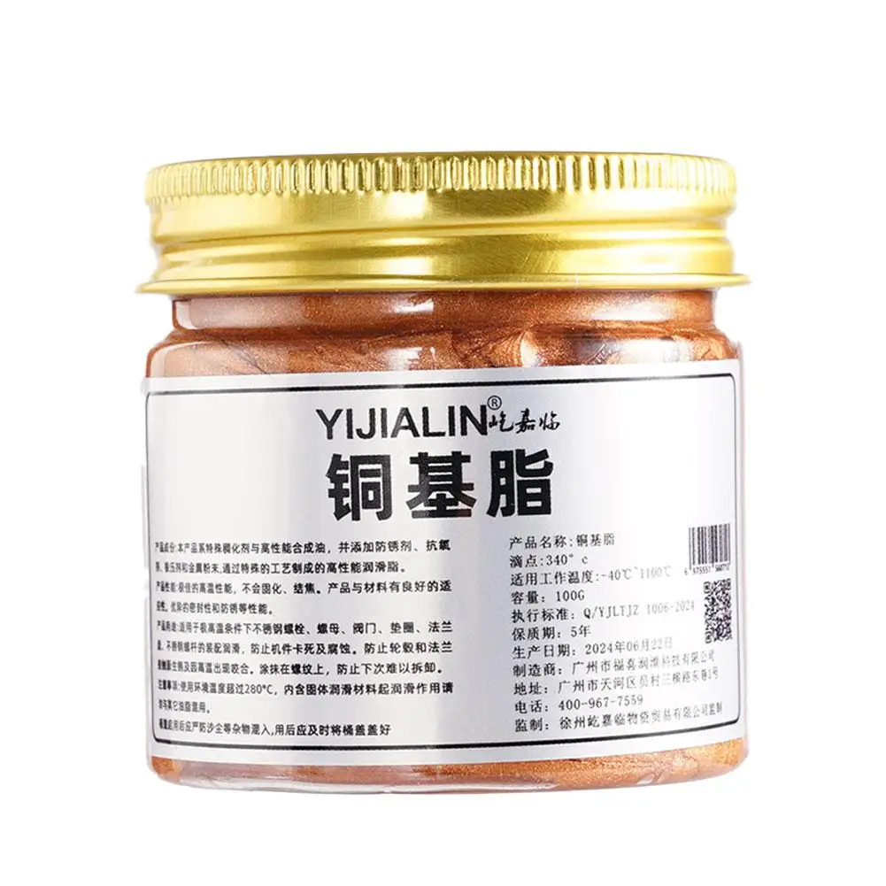Copper Grease Anti Seize Copper Thread Grease Cat Maintenance Versatile Car Brake Lubricant For Car Brake Pad Copper Grease