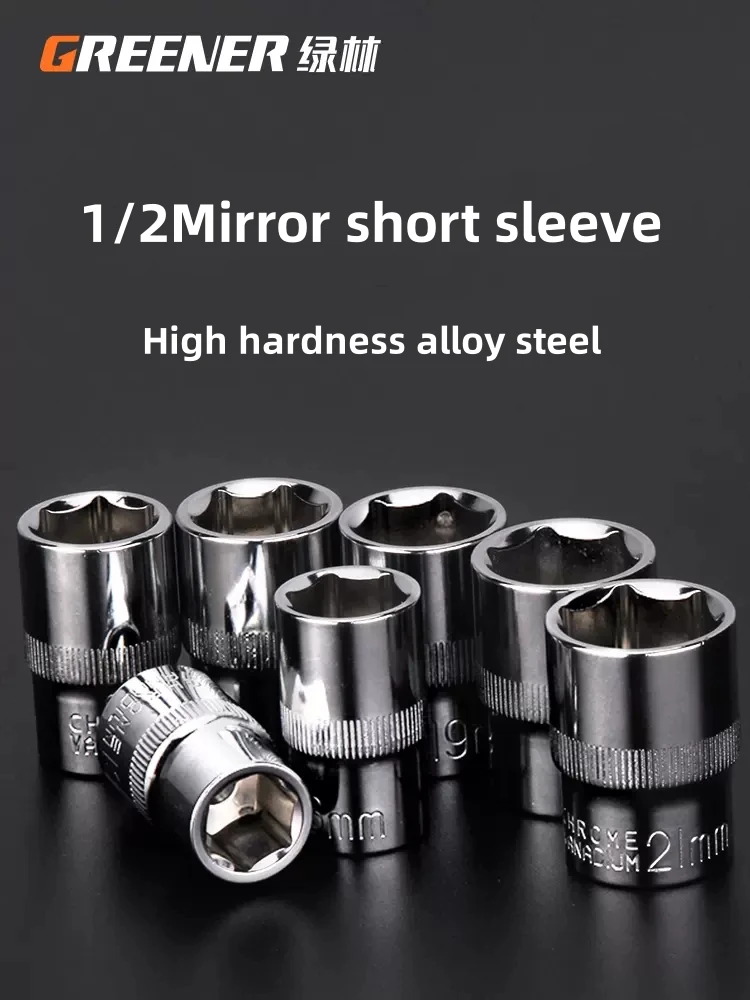 1/2 hexagonal socket 12.5mm hexagonal socket head Sleeve Tool Socket wrench Accessory set Auto repair tool Screwdriver