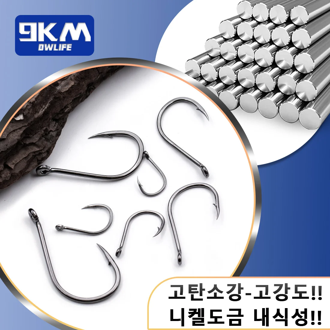 9KM 이세아마 낚시 바늘 50200개 잉어 낚시 바늘 바닷물 낚시 원형 바늘 오프셋 강력한 바늘끝 바브 링이 있는 눈 모양 바닷물 낚시 바늘
