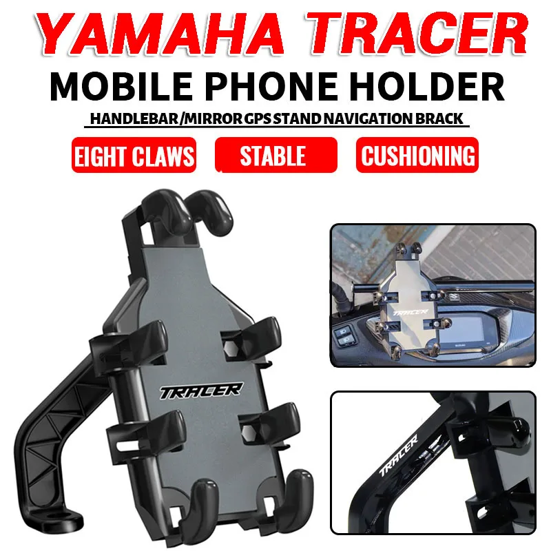 

Для YAMAHA TRACER 900GT Tracer 700 900 GT Tracer700gt MT09 MT07 2023 держатель для Руля Мотоцикла